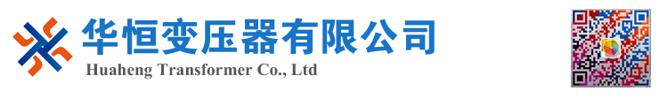 台州变压器厂家 电力变压器 油浸式变压器 价格 厂家 6300KVA 8000KVA 10000KVA S11 S13 SZ11 35KV  